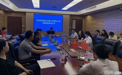 医校齐发力，共育“心”力量——学工系统赴重庆市第十一人民医院调研重庆心理咨询工作