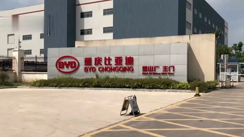 比亚迪西南战略重镇 重庆与贵阳工厂深度解析